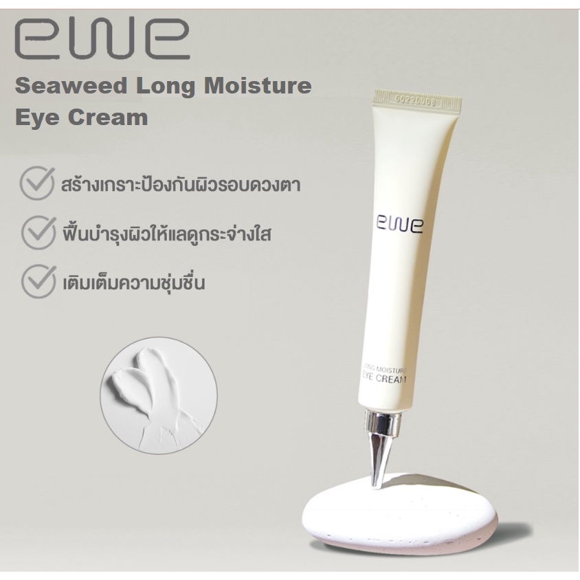 EWE Seaweed Long Moisture Eye Cream 30 g.