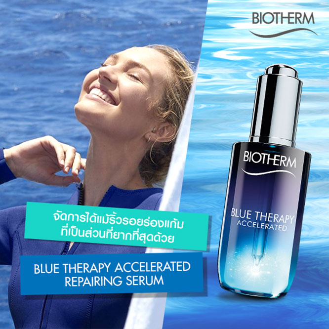 Biotherm Blue Therapy Accelerated Serum 50 ml.