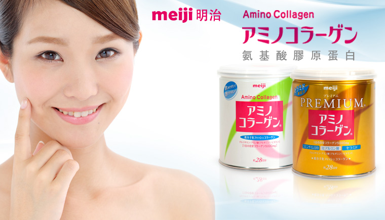 Meiji Amino Collagen 5,000 mg. 140 g.