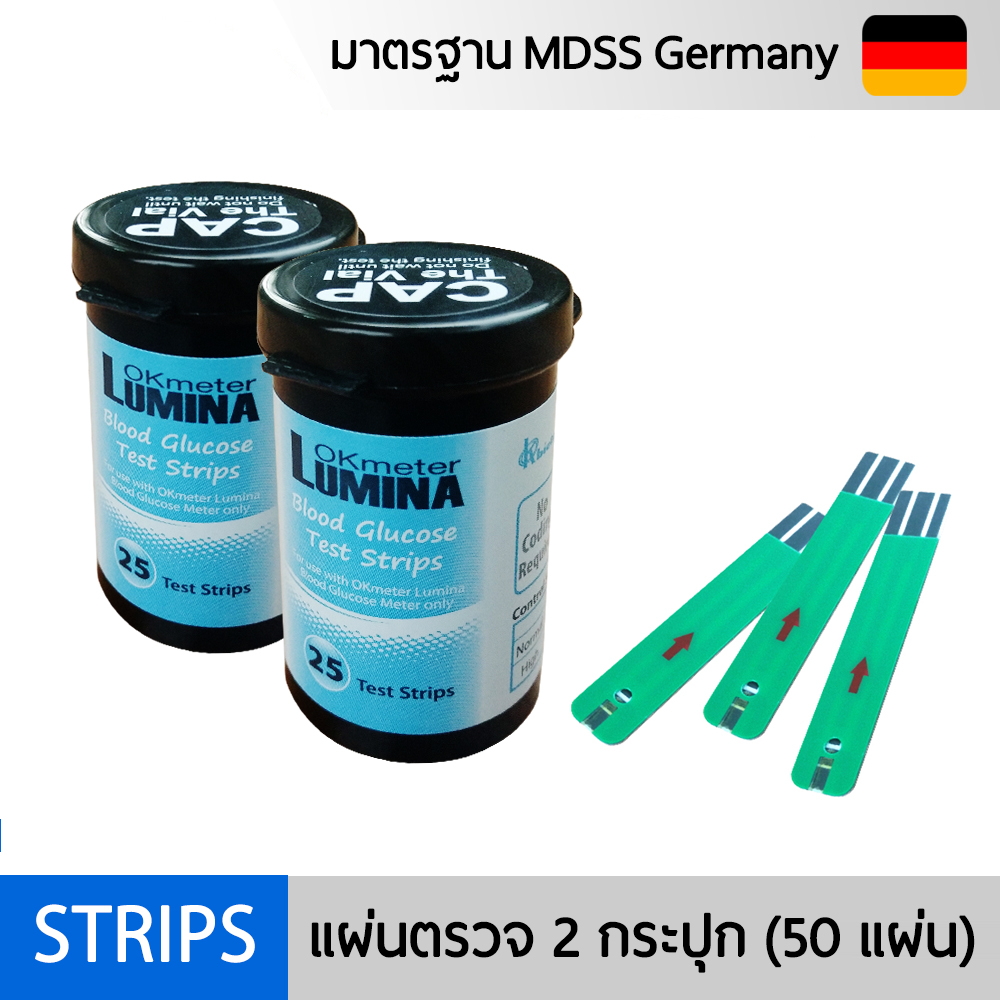 แผ่นตรวจน้ำตาลTest Strips 2 กระปุก รวม 50 ชิ้น