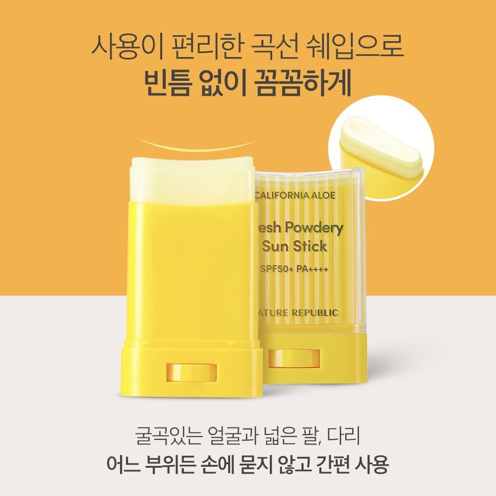 Nature Republic California Aloe Fresh Powdery Sun Stick SPF50+ PA++++ 24 g.