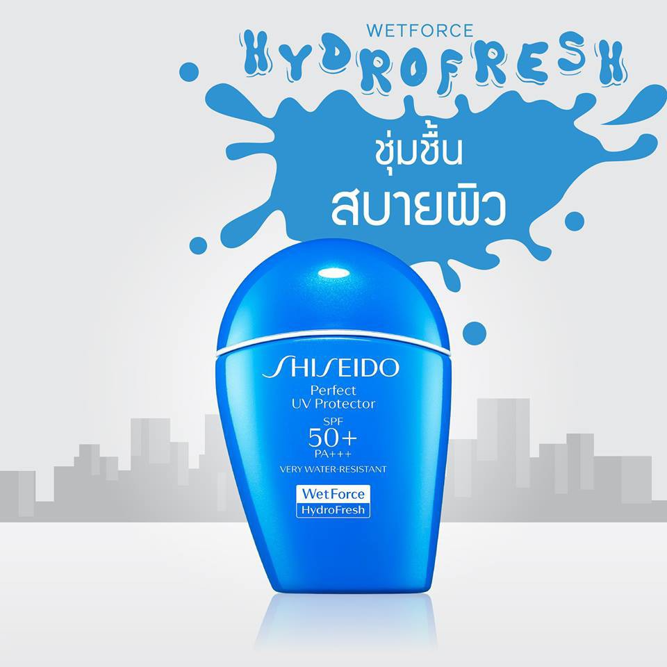 Shiseido Protect UV Protector Wet Force Hydro Fresh SPF50+ PA++++ 50 ml.