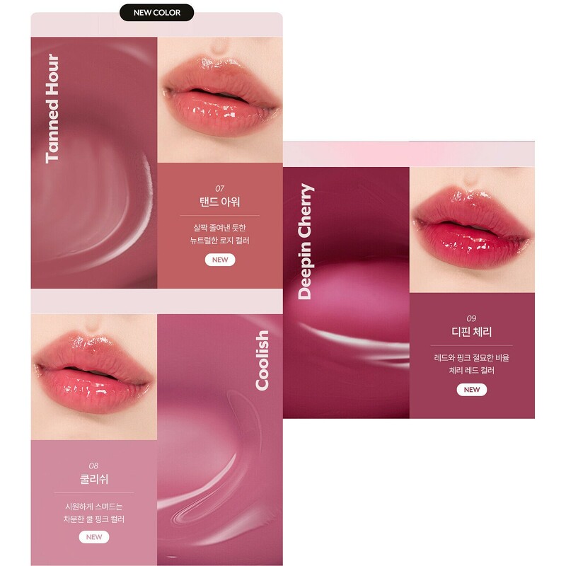 NUSE Care Liptual 4.5 ml. #08 Coolish