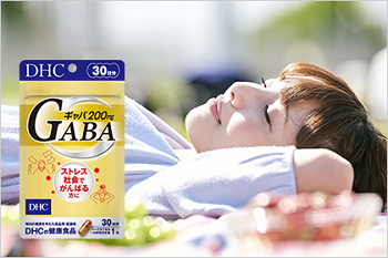 DHC GABA 200 mg. 20 Days