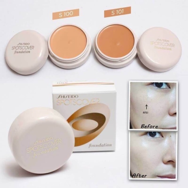 Shiseido Spots Cover Foundation 20 g. #S101 ผิวคล้ำ-ผิวสองสี