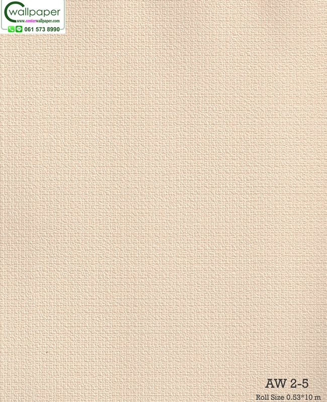 วอลเปเปอร์ลายเรียบ No.AW2-5
