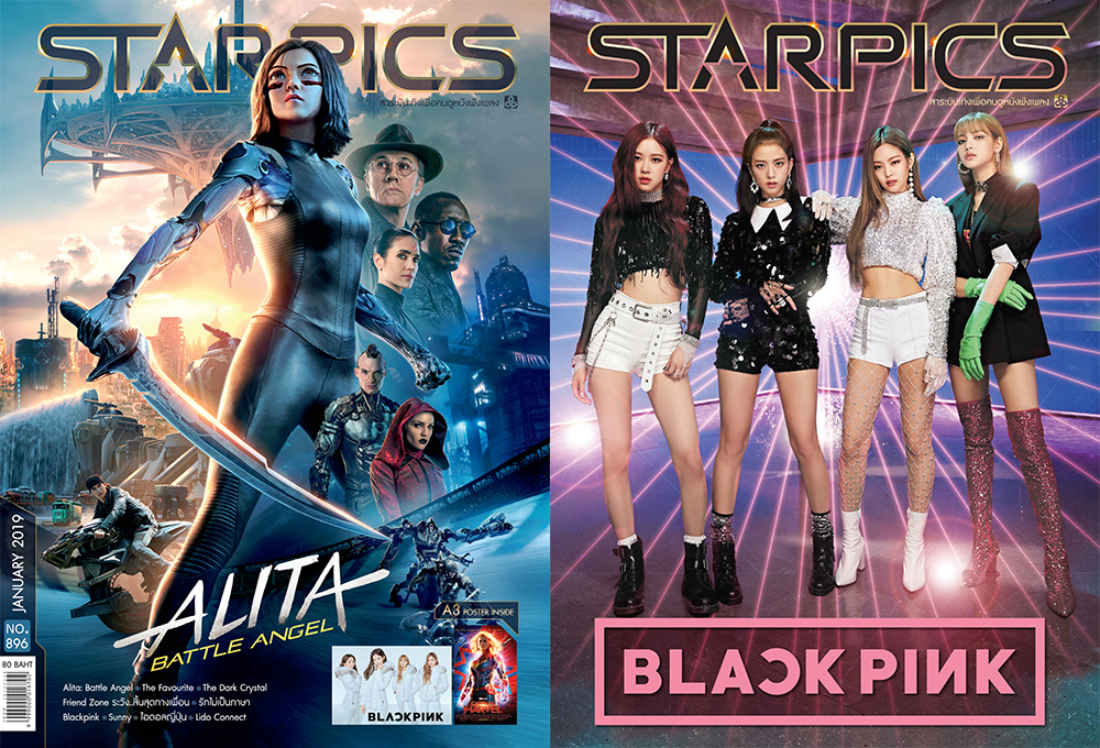 นิตยสาร STARPICS 896 มกราคม 2019 ปกหน้า Alita: Battle Angel ปกหลัง Blackpink