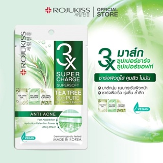 ROJUKISS Supercharge Supersoft Anti Acne Mask 25 ml.
