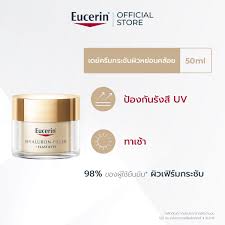 Eucerin Hyaluron Filler + Elasticity Day Cream SPF30 50 ml.
