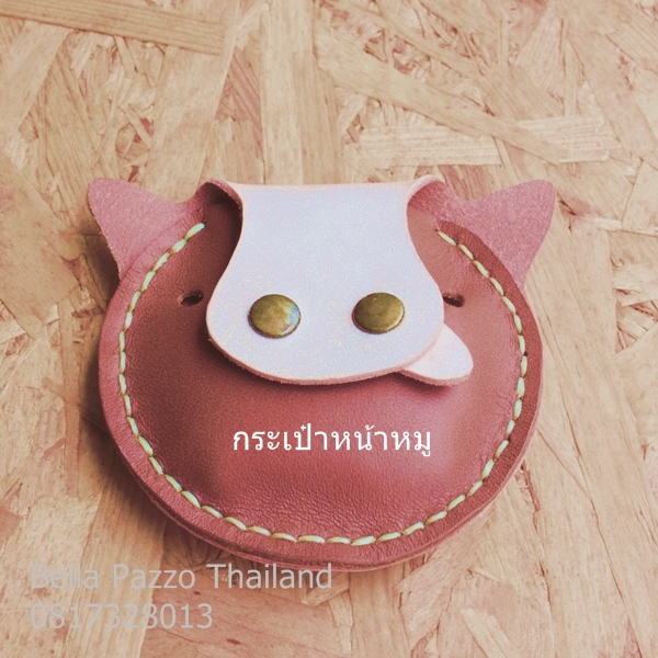 กระเป็าใส่เหรียญหน้าลิง หมี หมู แมว หนังแท้ ทำมือ ขนาด 9cm x 9cm.
