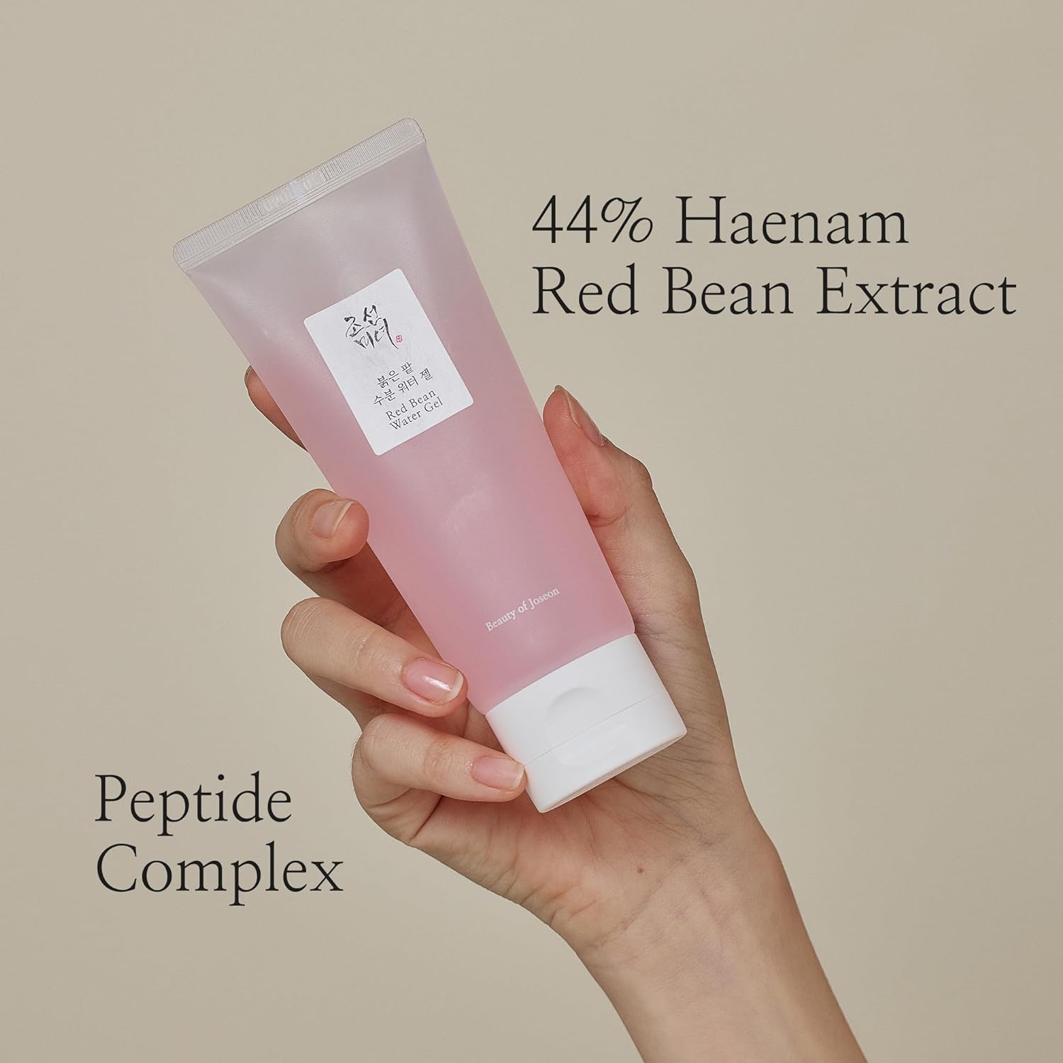 Beauty of Joseon Red Bean Water Gel 100 ml.
