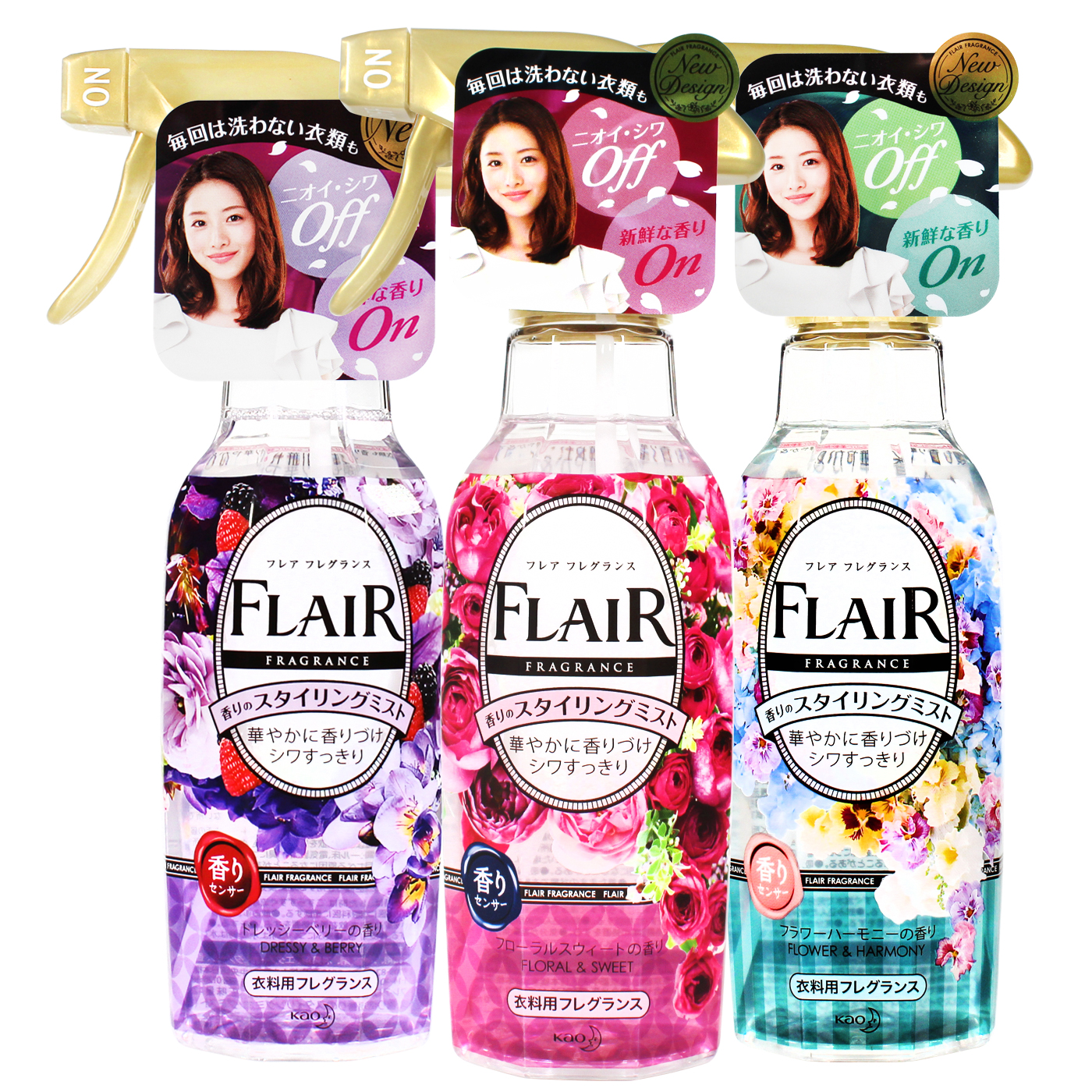 Kao Flair Fragrance Styling Mist 270 ml. # สีฟ้า กลิ่น Floral & Harmony