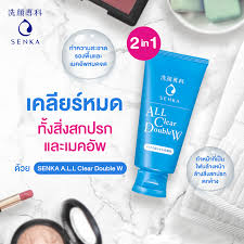 Senka All Clear Double W 120 g.