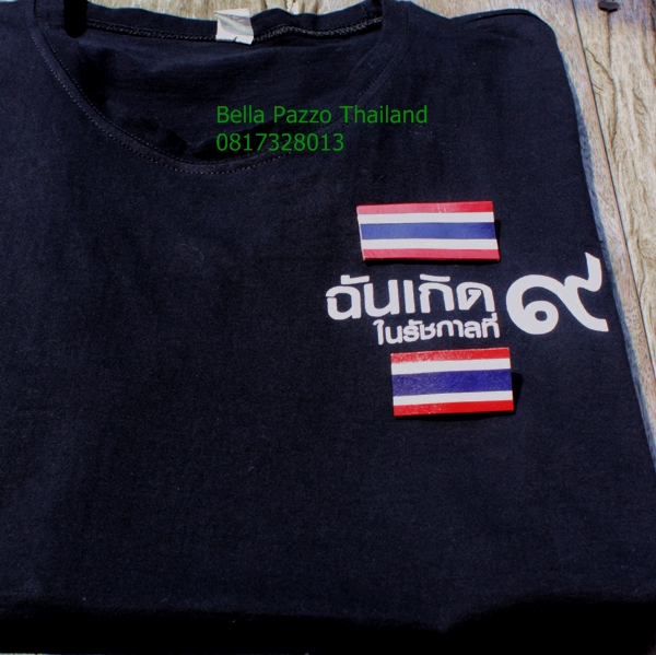 เข็มกลัดธงชาติขนาด 2.5X4.5 cm. เชียร์ทีมไทย หนังแท้ทำมือ แฮนด์เมด