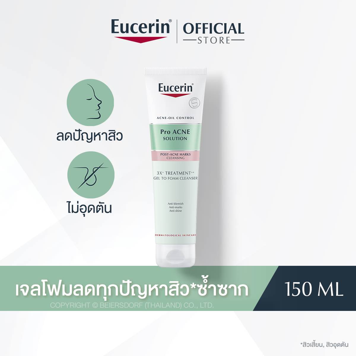 Eucerin Pro Acne Solution 3X Treatment Gel To Foam Cleanser 150 ml.