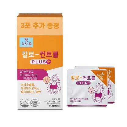 KYUNGNAM Pharm Kalo Control Plus 15 เม็ด