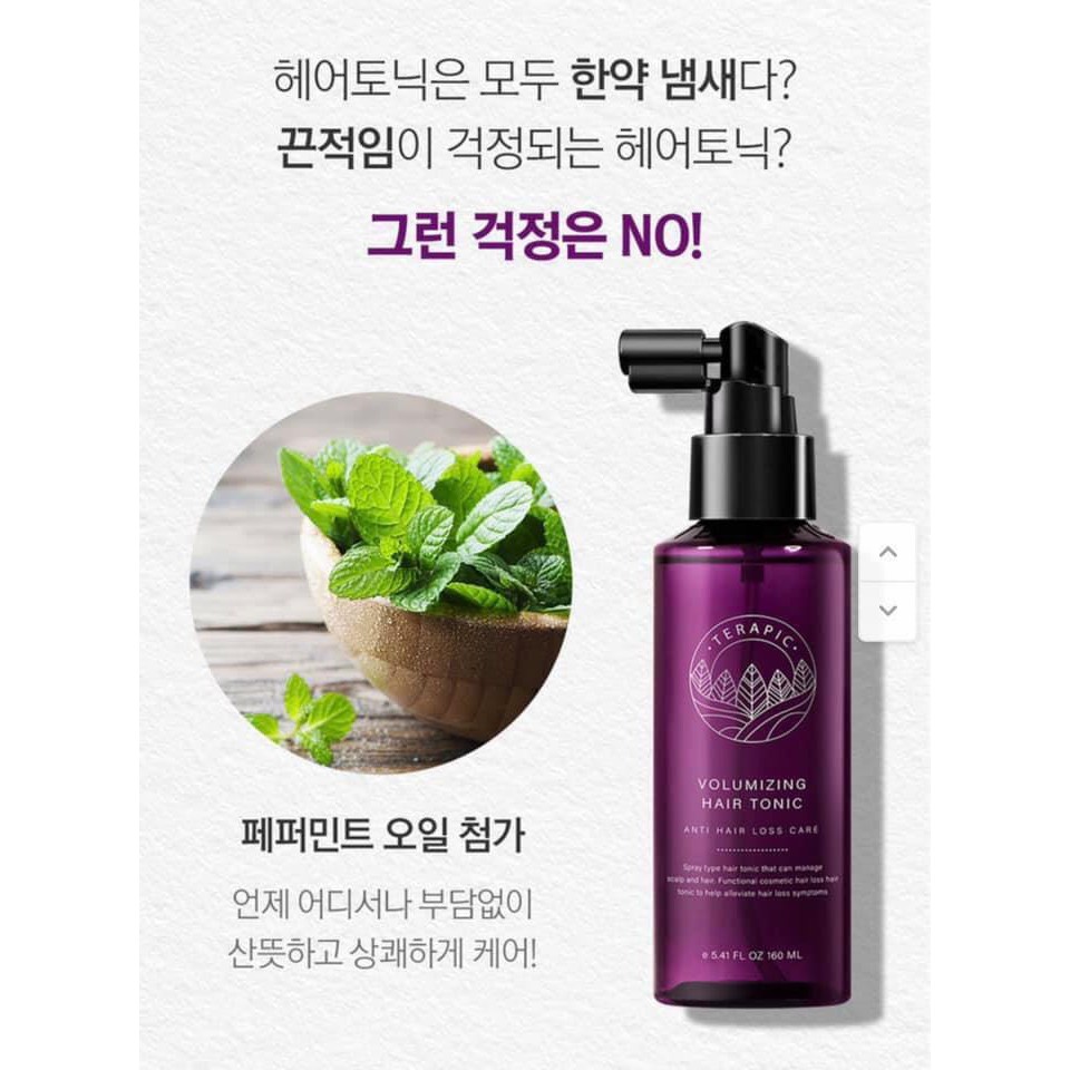 Terapic Volumizing Hair Tonic 160 ml. สูตรใหม่ กล่องม่วง