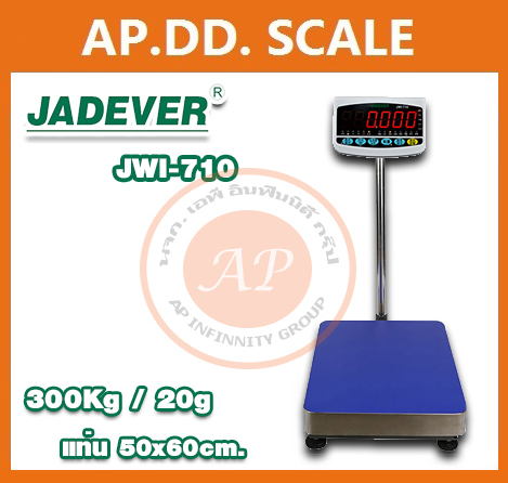 ตาชั่งน้ำหนัก300kg เครื่องชั่งน้ำหนัก300กิโลกรัม เครื่องชั่งวางพื้น300กิโล ตาชั่ง300กิโล ความละเอียด20g JADEVER JWI-710 ขนาดแท่นชั่ง 50x60cm.