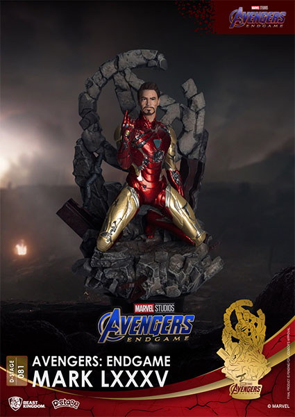D-Stage #081 Iron Man Mark 85