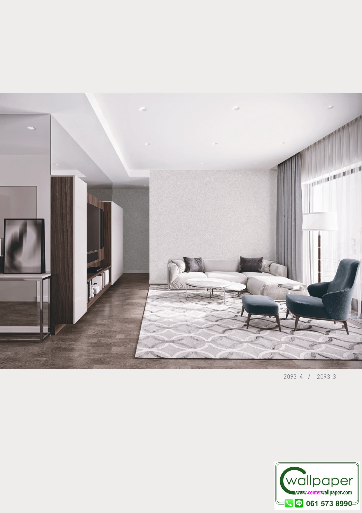 E-ROOM 2 สินค้ามาใหม่