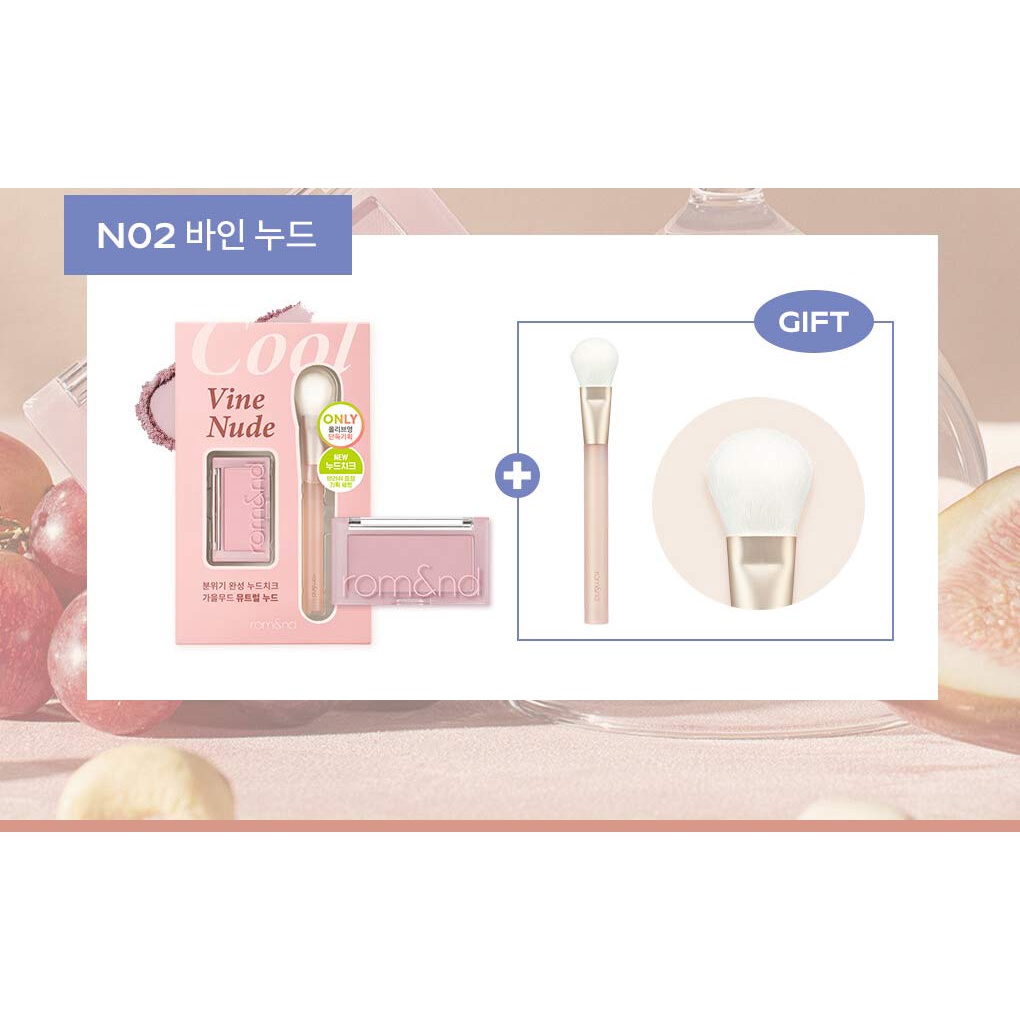 Rom&nd Better Than Cheek Brush Set #02 Vine Nude