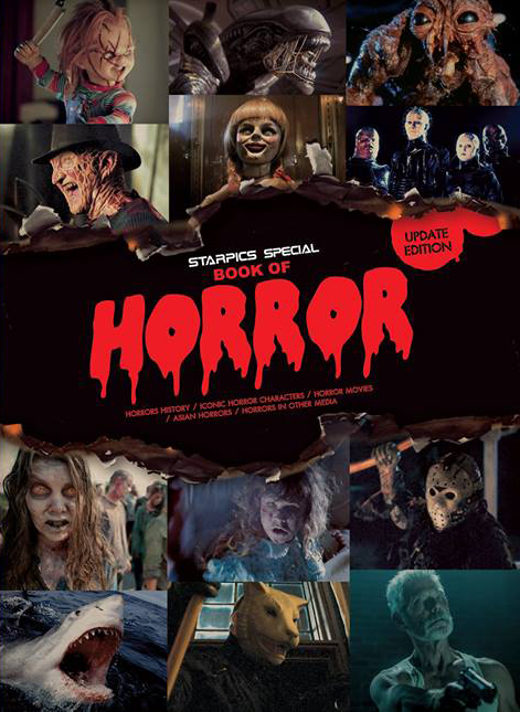 หนังสือ Starpics Special Book of Horror Update Edition รวมประวัติหนังสยองขวัญ
