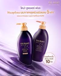 Tsubaki Premium Ex Hair Fall Care & Repair Conditoner Treatment 450 ml.