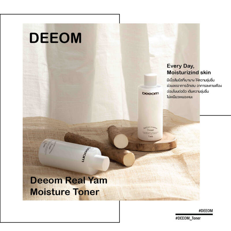 DEEOM Real Yam Moisture Toner 300 g.