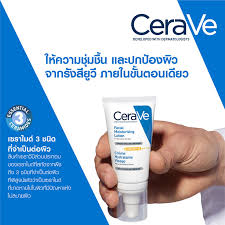 CeraVe Facial Moisturising Lotion SPF50 52 ml.