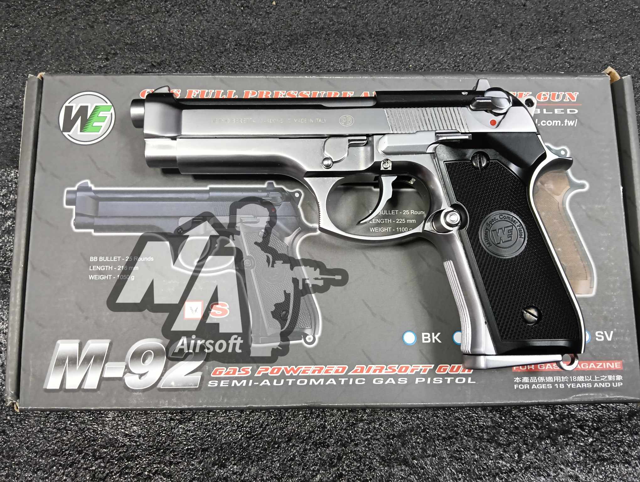 WE M92 (มือสอง)