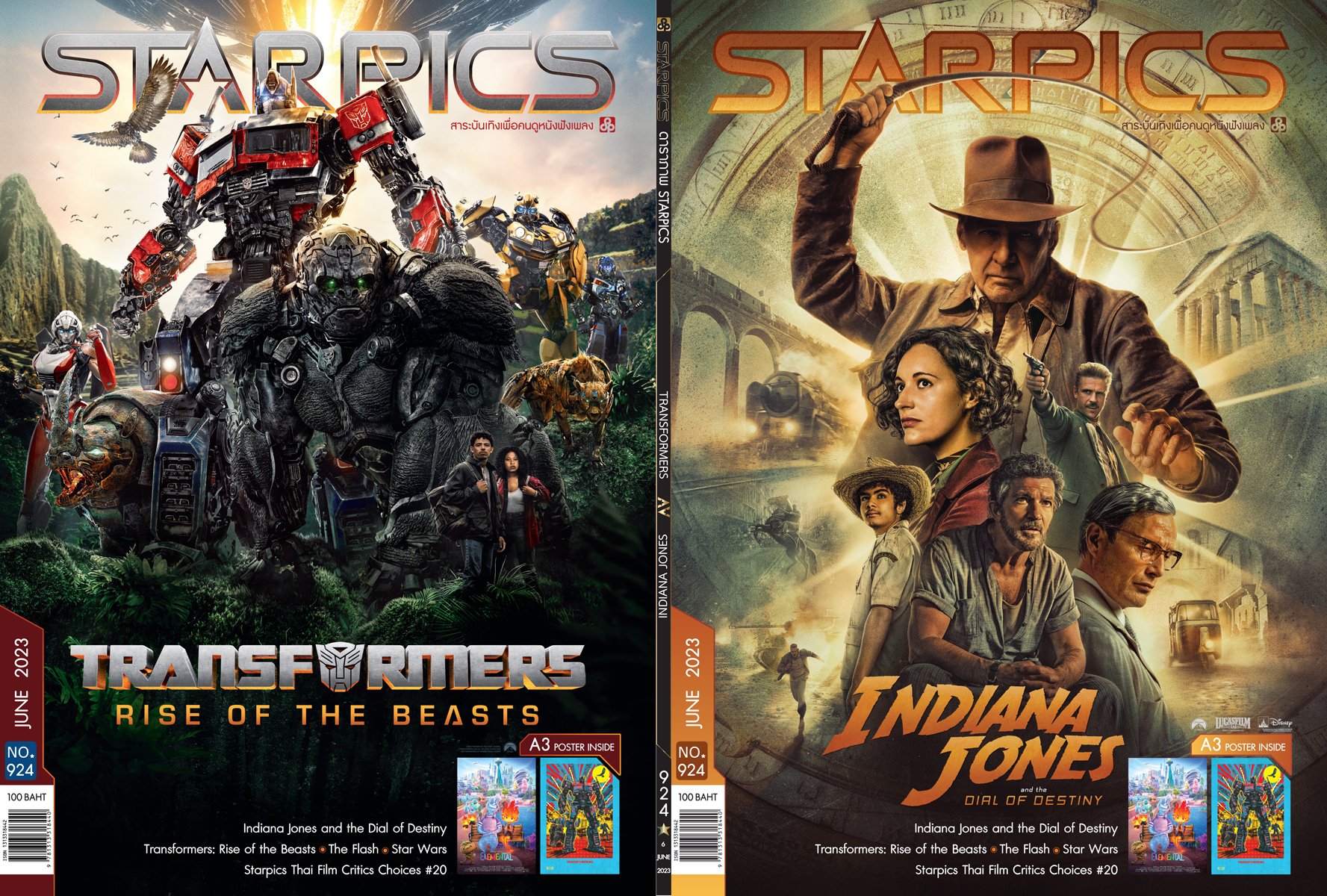 นิตยสาร Starpics 924 เดือนมิถุนายน 2023 ปกหน้า Indiana Jones and the Dial of Destiny ปกหลัง Transformers: Rise of the Beasts