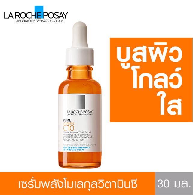La Roche Posay Pure Vitamin C Serum 30 ml. (Exp. 12/2026)