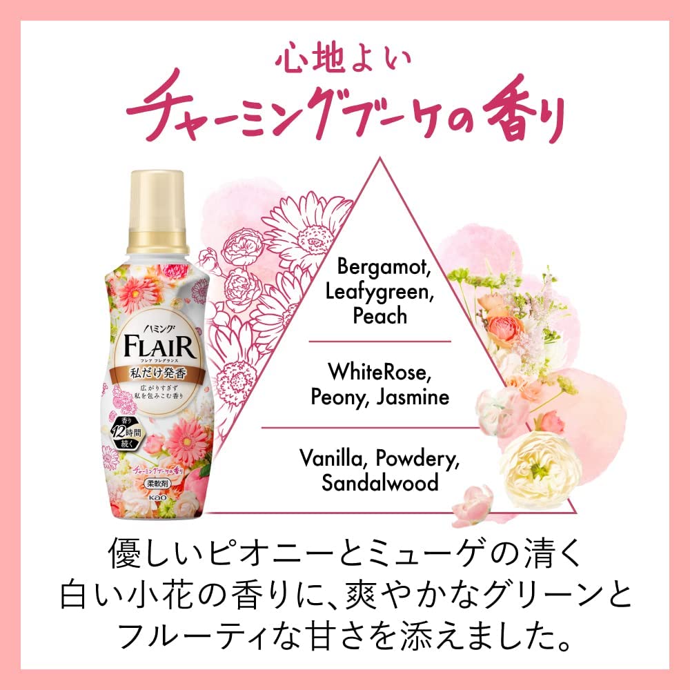 Kao Flair Fragrance Softener 2.5 950 ml. #Charming Bouquet หอมกลิ่นโบตั๋นและดอกมูเกต์ พร้อมความสดชื่นของผลไม้ (Refill)
