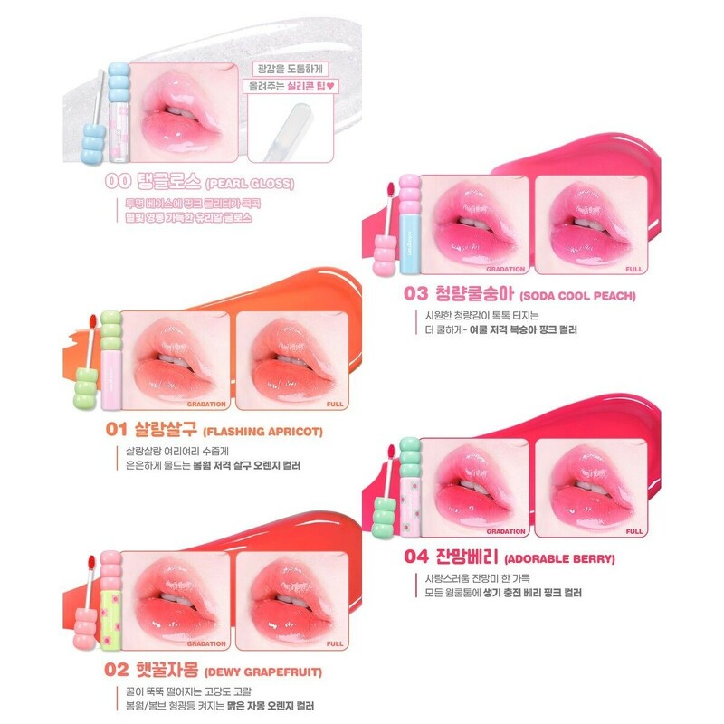 COLORGRAM Fruity Glass Tint 2.8 g. #03 Soda Cool Peach