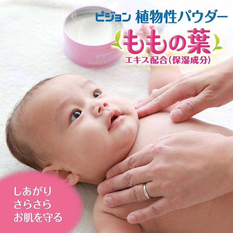 Pigeon Baby Powder Peach 125 g.