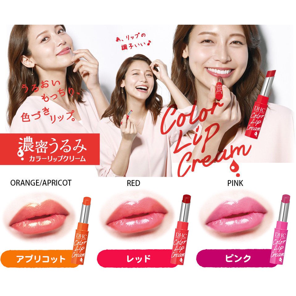 DHC Color Lip Cream 1.5 g. #Red