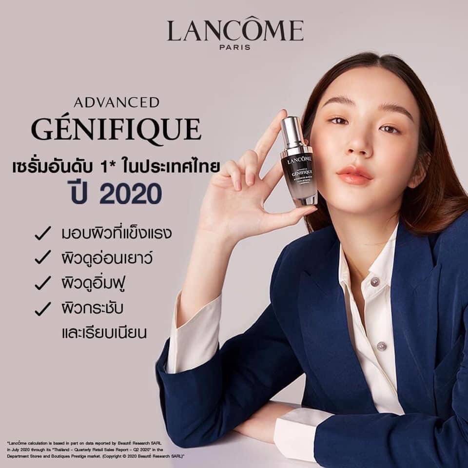 Lancome Advanced Genifique Youth Activating Serum 30 ml.
