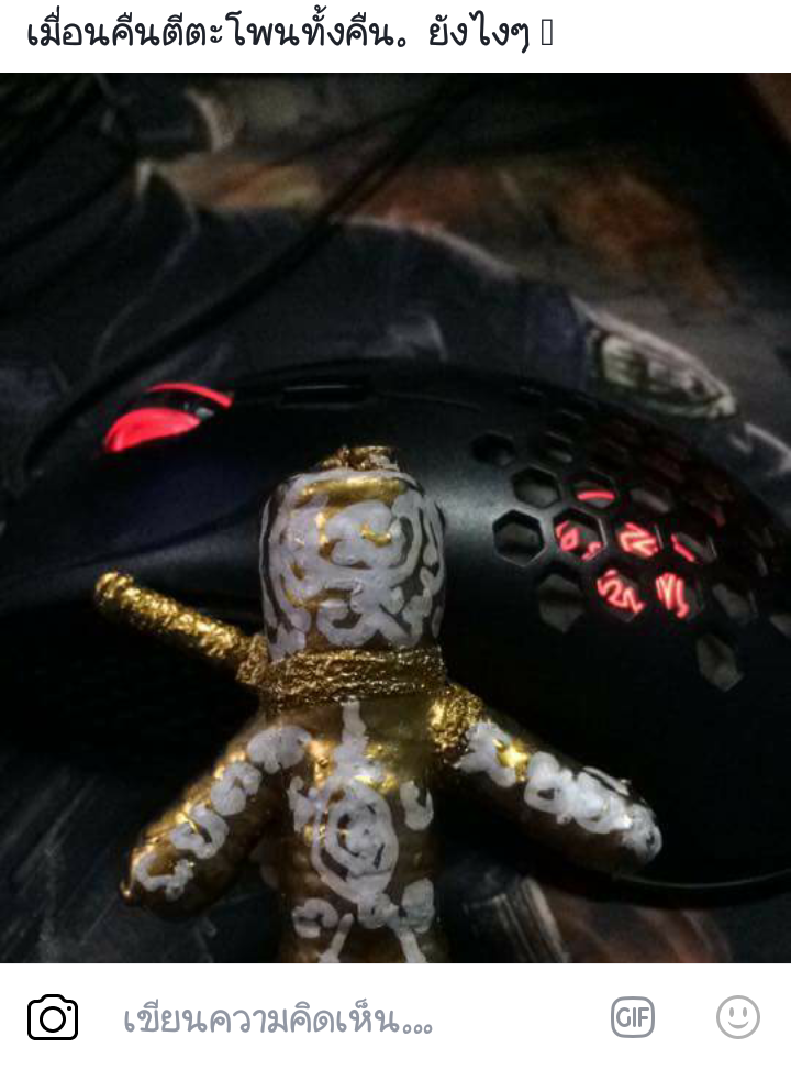 รับชมประสบการณ์บูชาเครื่องรางจากทางร้าน คลิ๊กดูข้างในคะ