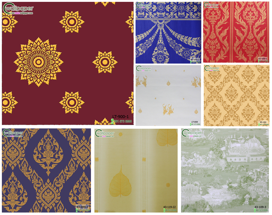 รวมวอลเปเปอร์เล่มลายไทย 75นัมเบอร์