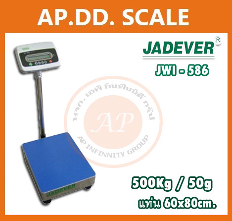 ตาชั่งน้ำหนัก500kg เครื่องชั่งน้ำหนัก500กิโลกรัม เครื่องชั่งวางพื้น500กิโล ตาชั่ง500กิโล ความละเอียด50g JADEVER JWI-586 ขนาดแท่นชั่ง 60 x 80cm.