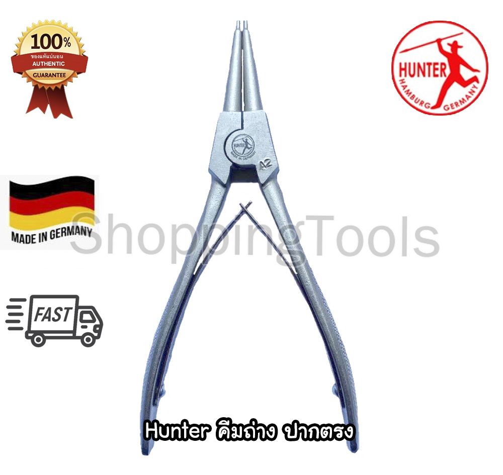 Hunter คีมถ่างปากตรง ขนาด 5.1/2" / 7" / 9" / 12" Made in Germany 100%