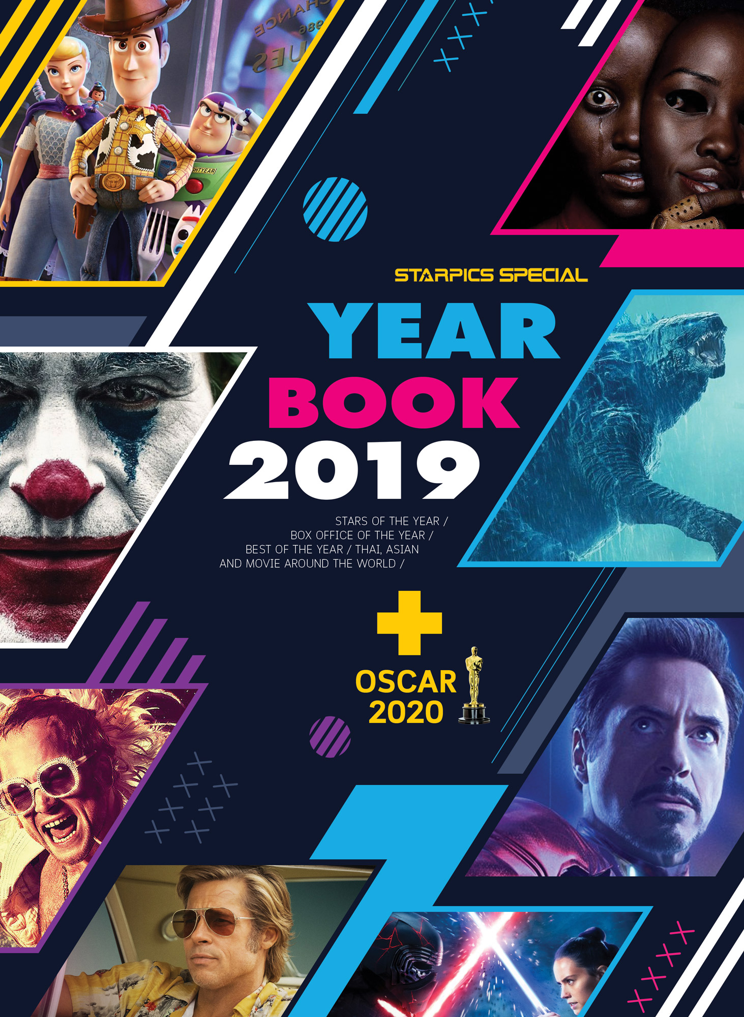 หนังสือ Starpics Special Year Book 2019 + Oscar 2020