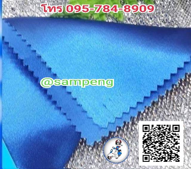 ผ้าต่วน 44/45 นิ้ว ขายส่งยกม้วน