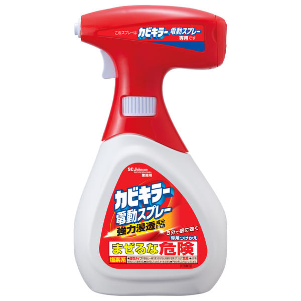 SC Johnson Kabi Killer Automatic 750 ml. รุ่นหัวฉีดอัตโนมัติ