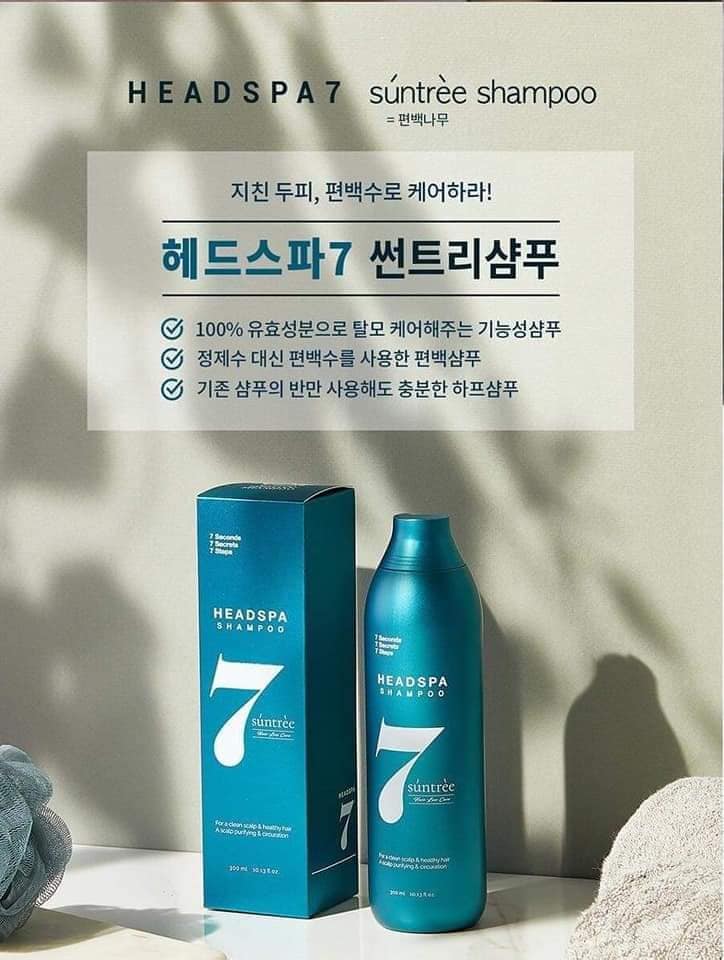 HEADSPA7 Anti Hair Loss Organic SunTree Shampoo 300 g.