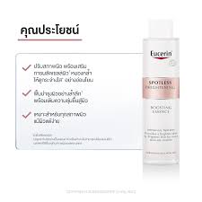 Eucerin Spotless Brightening Boosting Essence 30 ml. (ขนาดทดลอง)