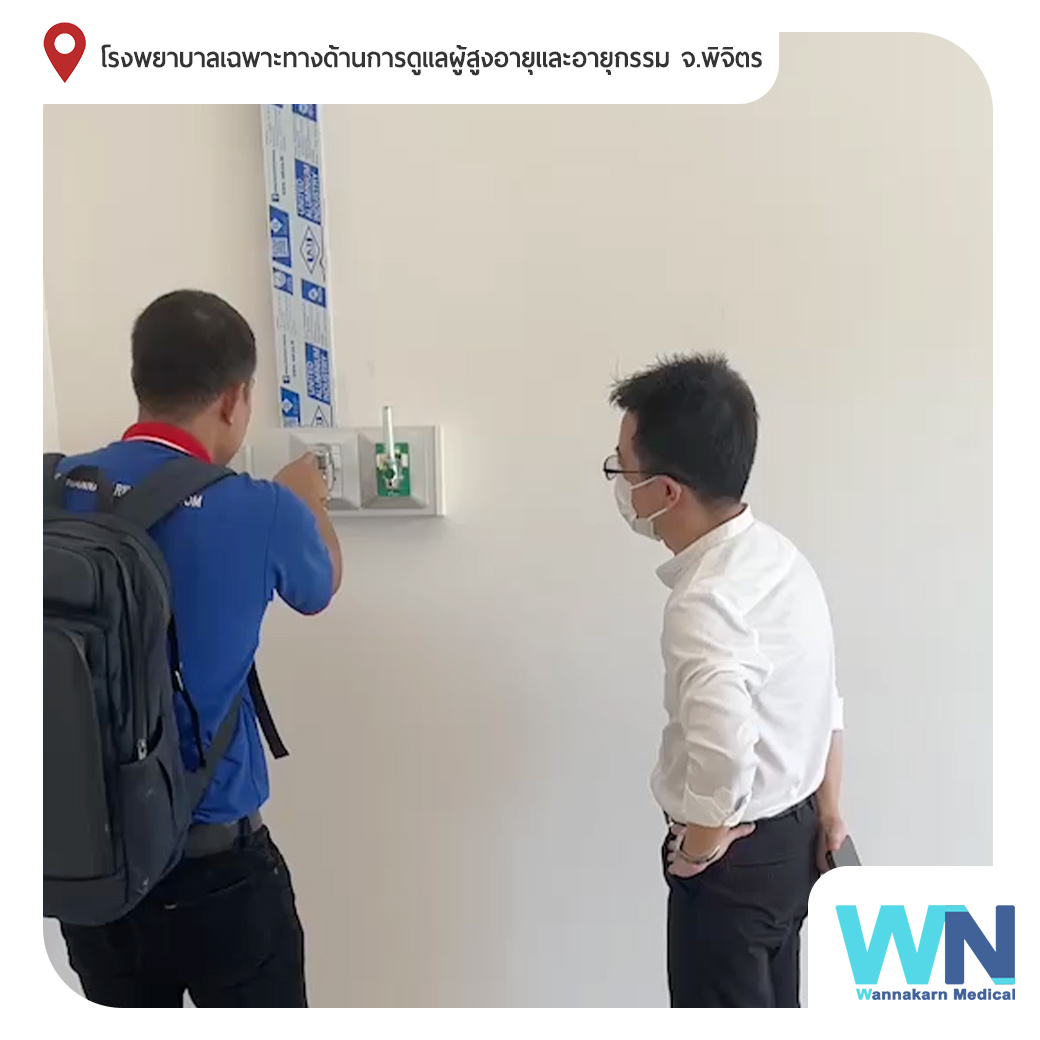 Medical Gas Outlet ผลงานการติดตั้งระบบไปป์ไลน์ก๊าซทางการแพทย์