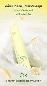 GIK Vita Banana Body Lotion 150 ml. #กลิ่นกล้วย