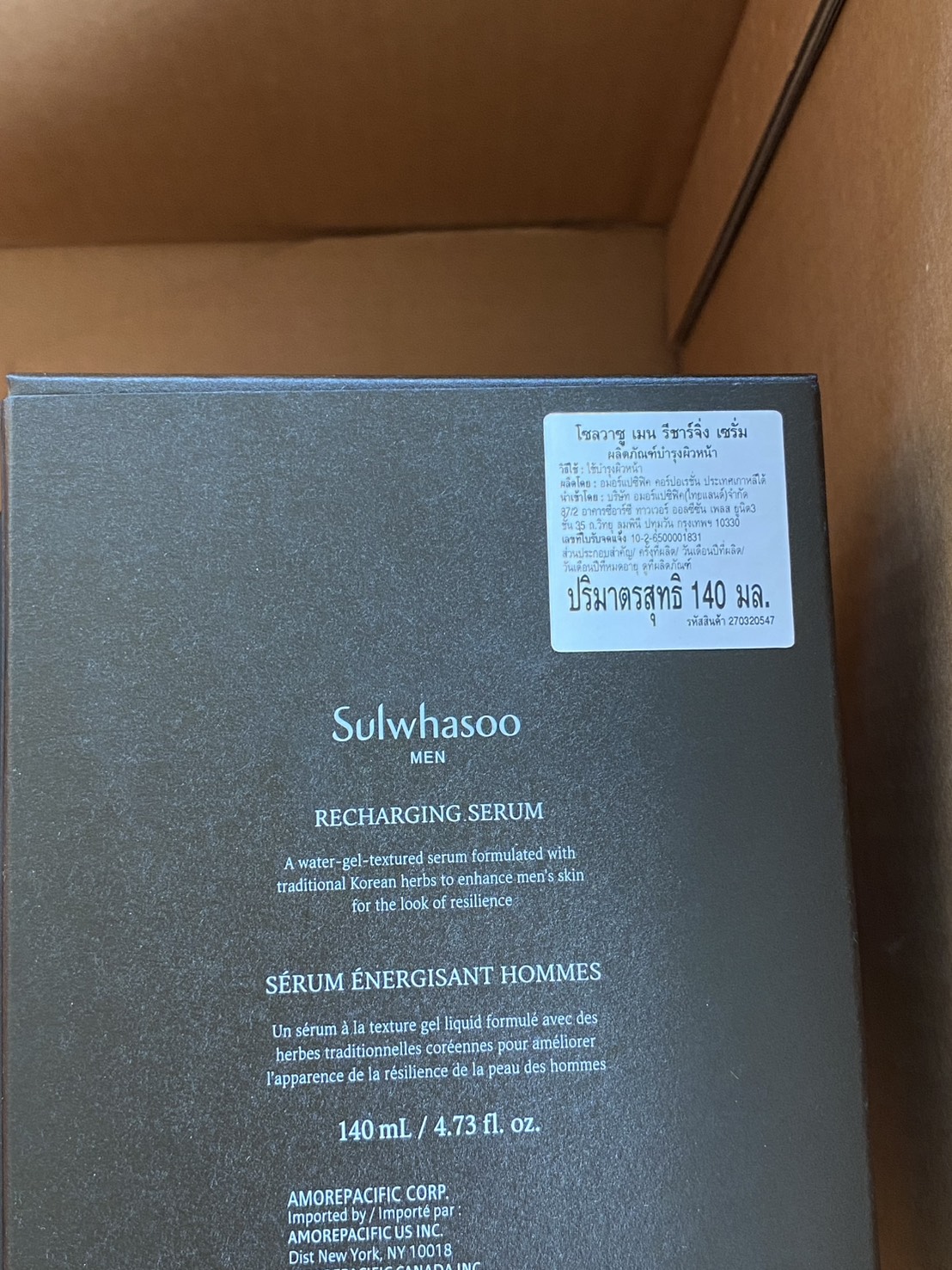 Sulwhasoo Men ReCharging Serum 140 ml.