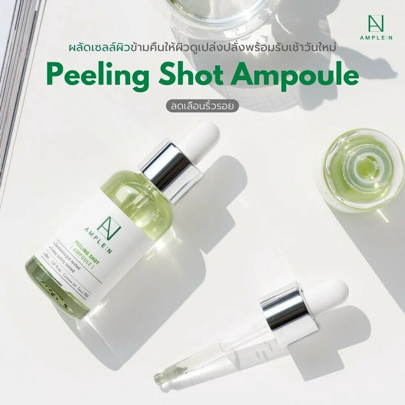 AMPLE : N Peeling Shot Ampoule 30 ml.